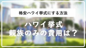 株式会社REgo (regoyamada)さんのクリックしてもらいやすいブログ記事のサムネイルへの提案