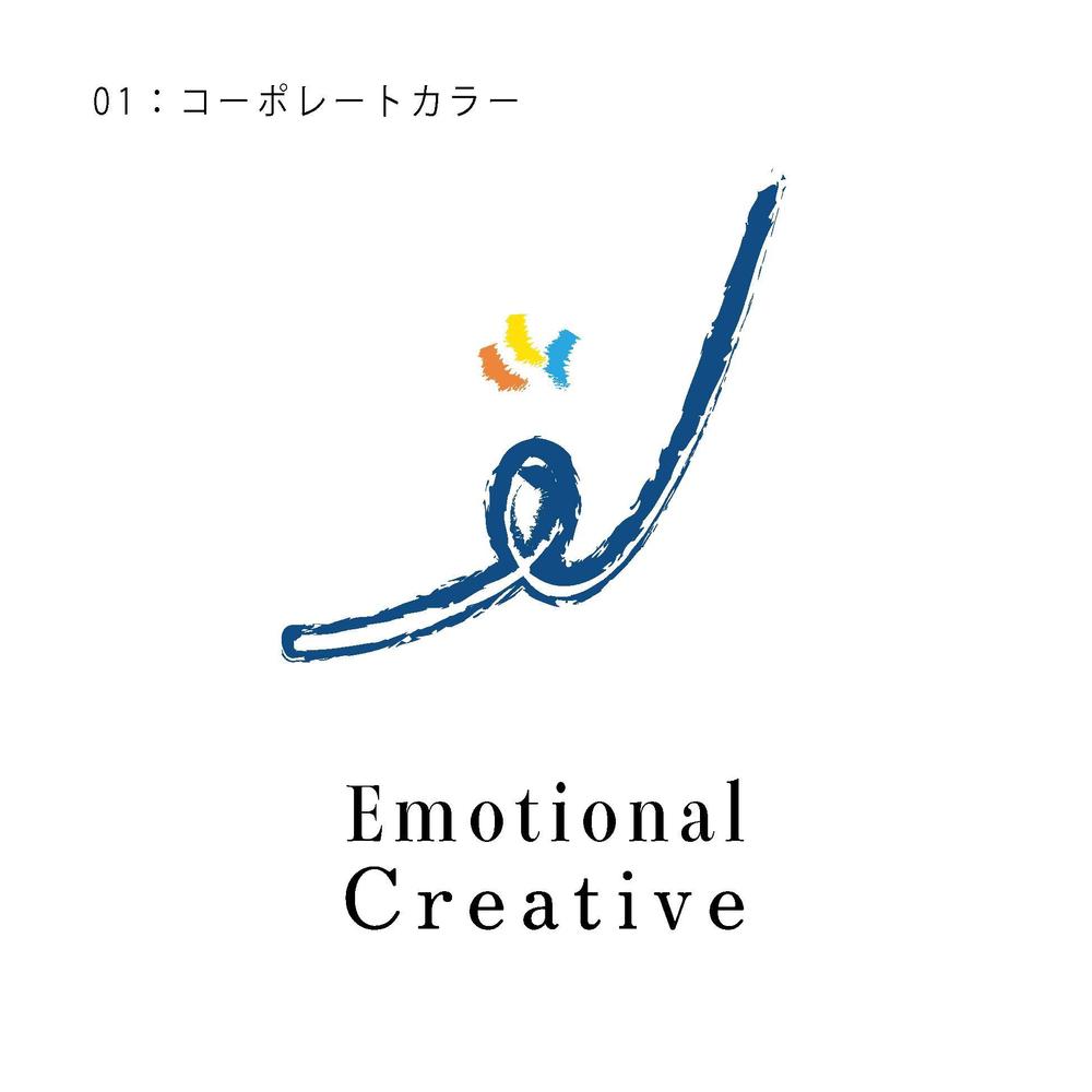 Emotional Creative ロゴ_ロゴ（コーポレートカラー）.jpg