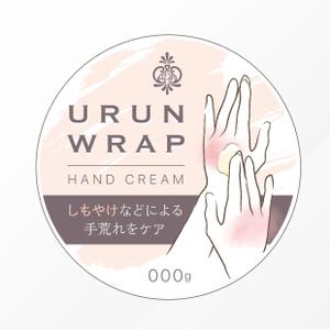 unidesign (moricanami)さんの【急募】ハンドケアクリームのパッケージデザイン緊急募集中！【1月18日〆切】への提案