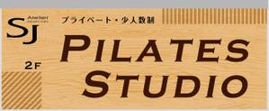 Ts creative (Ts-creative)さんの女性のためのピラティス＆ヨガスタジオへの提案