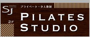 Ts creative (Ts-creative)さんの女性のためのピラティス＆ヨガスタジオへの提案