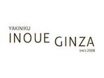 Bookusu Design (Bookusu_Design)さんの焼肉 INOUEのロゴへの提案