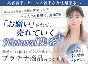 ねっこ (ku-mi)さんのFacebookでキャンペーン用の画像への提案