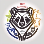 クラハシケント｜WEBデザイン/動画編集 (kuraken0128)さんの飯田市立動物園の70周年記念ロゴへの提案