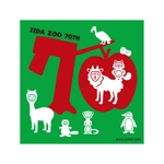 久保晋 (SUSUMUSHA)さんの飯田市立動物園の70周年記念ロゴへの提案