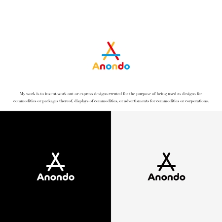 KT (KANJI01)さんの子供用アパレルブランド「Anondo」のロゴへの提案