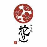 鷹彦 (toshitakahiko)さんの飲食店「花りん」のロゴ作成への提案