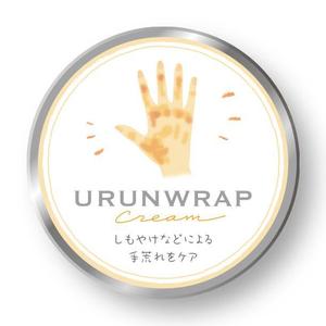 RAMUNE DESIGN STUDIO (ramune33)さんの【急募】ハンドケアクリームのパッケージデザイン緊急募集中！【1月18日〆切】への提案