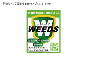 アダム (adam)さんの会社の新聞広告作成依頼への提案