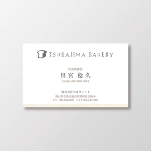 T-aki (T-aki)さんのパン屋さん「TSURAJIMA　BAKERY（ツラジマベーカリー）」の名刺デザインへの提案