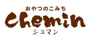 ritzyさんの手づくり洋菓子店のロゴ制作お願いしますへの提案