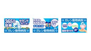 moon.b (john9107)さんの動物病院LEDビジョン（静止画3コマ）のデザインへの提案