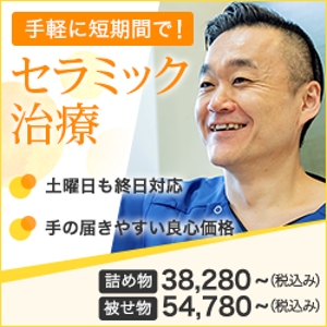 KaMa (kawa_06)さんの歯科医院　広告用バナー作成への提案