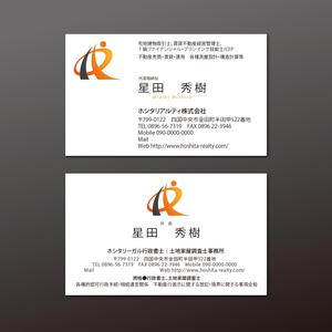 angler (angler)さんの事業所別（裏表）の名刺作成への提案