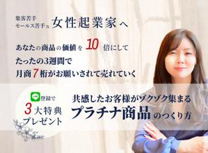 Tkgoogle (Tkgoogle)さんのFacebookでキャンペーン用の画像への提案