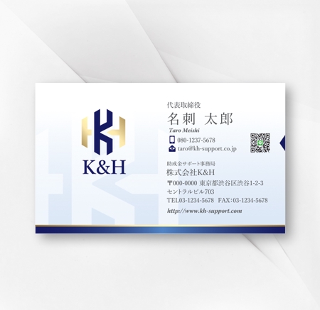 kame (kamekamesan)さんの助成金の申請サポートをしている、飛び込み営業のコンサルタント会社の名刺への提案