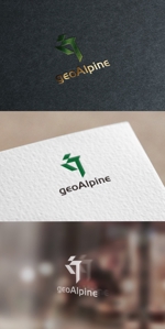 mogu ai (moguai)さんの温泉熱活用「geoAlpine（ジオアルピーヌ）合同会社」のロゴへの提案