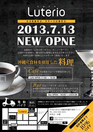 R.Design (yanp)さんの【新規OPEN】カフェのチラシデザイン依頼への提案