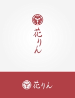 N design (noza_rie)さんの飲食店「花りん」のロゴ作成への提案