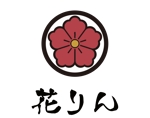 emilys (emilysjp)さんの飲食店「花りん」のロゴ作成への提案