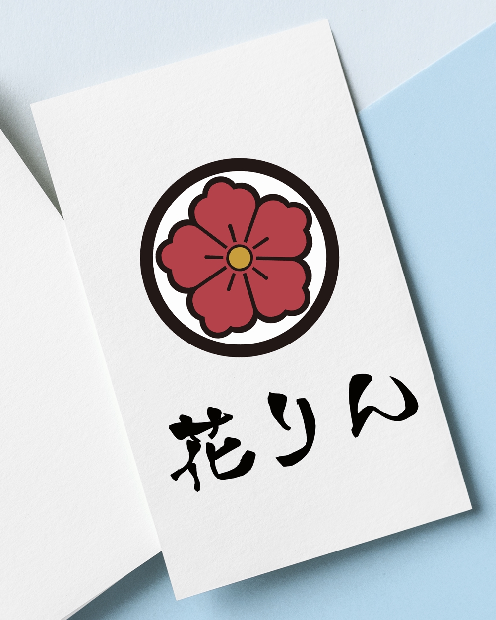 飲食店「花りん」のロゴ作成