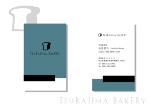 haduki (me-me27)さんのパン屋さん「TSURAJIMA　BAKERY（ツラジマベーカリー）」の名刺デザインへの提案
