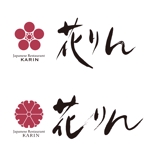 MATCHBOX DESIGN (unubore46)さんの飲食店「花りん」のロゴ作成への提案