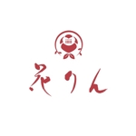 加藤龍水 (ryusui18)さんの飲食店「花りん」のロゴ作成への提案