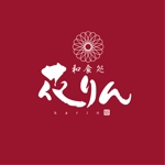 saiga 005 (saiga005)さんの飲食店「花りん」のロゴ作成への提案