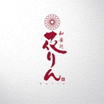 saiga 005 (saiga005)さんの飲食店「花りん」のロゴ作成への提案