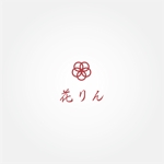 tanaka10 (tanaka10)さんの飲食店「花りん」のロゴ作成への提案