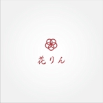 tanaka10 (tanaka10)さんの飲食店「花りん」のロゴ作成への提案