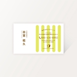 m885knano (m885knano)さんのパン屋さん「TSURAJIMA　BAKERY（ツラジマベーカリー）」の名刺デザインへの提案