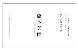 mcky (mcky)さんの名刺のデザインをご提案くださいへの提案
