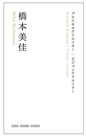 mcky (mcky)さんの名刺のデザインをご提案くださいへの提案