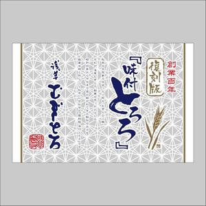 noblin_aceさんの「とろろ」のパッケージデザインへの提案