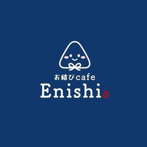 ns_works (ns_works)さんのおむすびを中心とした和食カフェ　「お結び cafe Enishi -縁-」　のロゴへの提案