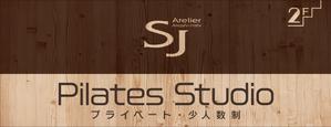 Y.design (yamashita-design)さんの女性のためのピラティス＆ヨガスタジオへの提案