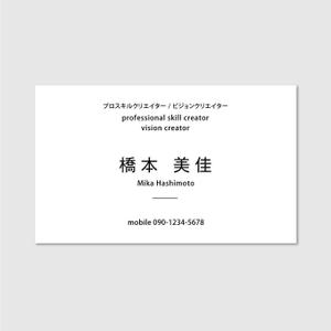 hautu (hautu)さんの名刺のデザインをご提案くださいへの提案