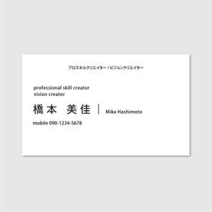 hautu (hautu)さんの名刺のデザインをご提案くださいへの提案
