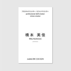 hautu (hautu)さんの名刺のデザインをご提案くださいへの提案