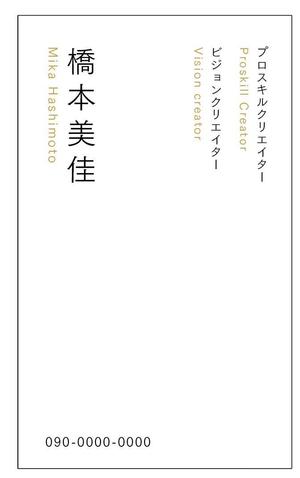 mcky (mcky)さんの名刺のデザインをご提案くださいへの提案