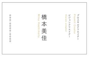 mcky (mcky)さんの名刺のデザインをご提案くださいへの提案