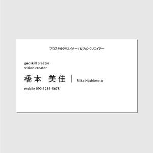 hautu (hautu)さんの名刺のデザインをご提案くださいへの提案