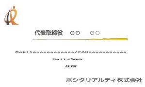 _NAO (_NAO)さんの事業所別（裏表）の名刺作成への提案