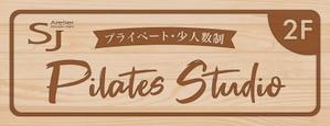 Deux (Deux)さんの女性のためのピラティス＆ヨガスタジオへの提案