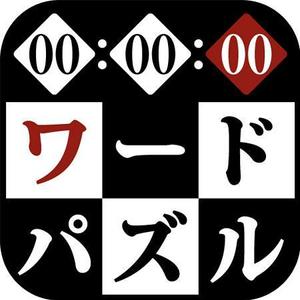 hitomi (niji69)さんのミニゲームアプリのアイコンとタイトル用画像への提案