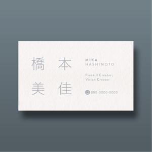 越智DTP (ocnbak)さんの名刺のデザインをご提案くださいへの提案