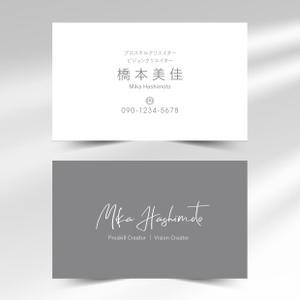 hold_out (hold_out)さんの名刺のデザインをご提案くださいへの提案