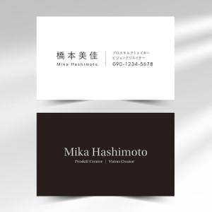 hold_out (hold_out)さんの名刺のデザインをご提案くださいへの提案